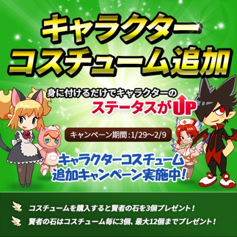 ���������꡼ No.004�Υ���ͥ������ / ���������ס��緿���åץǡ��Ȥ�����Υ饤�Х�ã�ȥ������򶥤��֥꡼����פ����о졣�����ʥ���饯�����������塼���