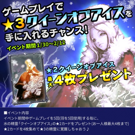 ���������꡼ No.011�Υ���ͥ������ / ���������ס��緿���åץǡ��Ȥ�����Υ饤�Х�ã�ȥ������򶥤��֥꡼����פ����о졣�����ʥ���饯�����������塼���