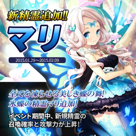 ���������꡼ No.012�Υ���ͥ������ / ���������ס��緿���åץǡ��Ȥ�����Υ饤�Х�ã�ȥ������򶥤��֥꡼����פ����о졣�����ʥ���饯�����������塼���