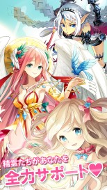 ���������꡼ No.014�Υ���ͥ������ / ���������ס��緿���åץǡ��Ȥ�����Υ饤�Х�ã�ȥ������򶥤��֥꡼����פ����о졣�����ʥ���饯�����������塼���