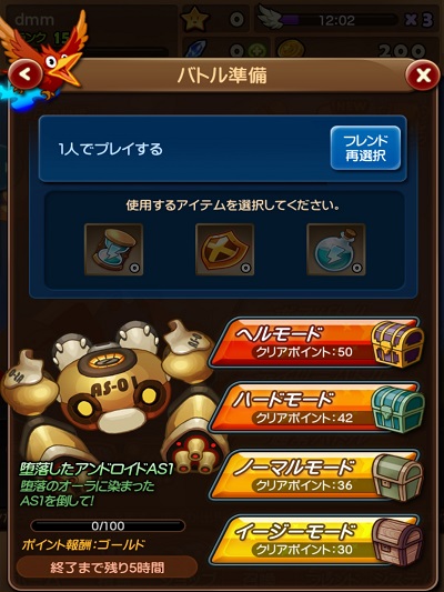 ���������꡼ No.004�Υ���ͥ������ / ���������ס��������Ȥ˰ۤʤ�ܥ���ĩ��Ǥ���֥ǥ��꡼�Хȥ�פȡ���󥯤�����κ����٥�徺�ʤɤ˻Ȥ���֥롼��פ�����