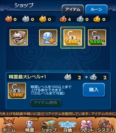 ���������꡼ No.005�Υ���ͥ������ / ���������ס��������Ȥ˰ۤʤ�ܥ���ĩ��Ǥ���֥ǥ��꡼�Хȥ�פȡ���󥯤�����κ����٥�徺�ʤɤ˻Ȥ���֥롼��פ�����