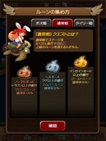 ���������꡼ No.007�Υ���ͥ������ / ���������ס��������Ȥ˰ۤʤ�ܥ���ĩ��Ǥ���֥ǥ��꡼�Хȥ�פȡ���󥯤�����κ����٥�徺�ʤɤ˻Ȥ���֥롼��פ�����