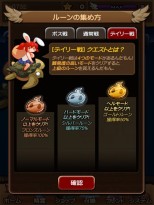 ���������꡼ No.008�Υ���ͥ������ / ���������ס��������Ȥ˰ۤʤ�ܥ���ĩ��Ǥ���֥ǥ��꡼�Хȥ�פȡ���󥯤�����κ����٥�徺�ʤɤ˻Ȥ���֥롼��פ�����