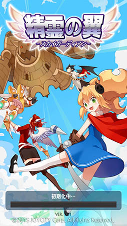 画像ギャラリー No.001のサムネイル画像 / 精霊の育成が攻略の鍵となるスマホ向け縦シュー「精霊の翼:スカイガーディアン」を紹介する「(ほぼ)日刊スマホゲーム通信」第882回