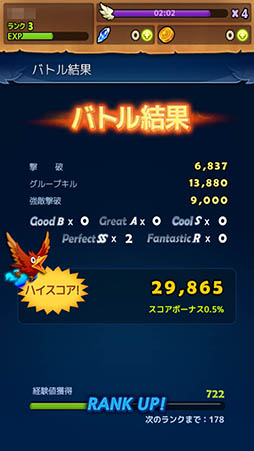 画像ギャラリー No.011のサムネイル画像 / 精霊の育成が攻略の鍵となるスマホ向け縦シュー「精霊の翼:スカイガーディアン」を紹介する「(ほぼ)日刊スマホゲーム通信」第882回