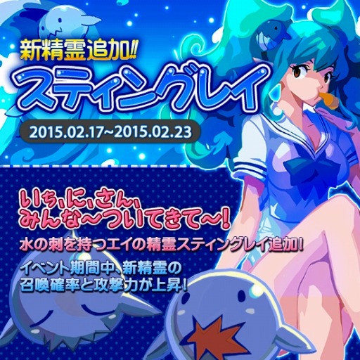 ���������꡼ No.008�Υ���ͥ������ / �İ�������ã���Ϥ��碌���臘���塼�ƥ���RPG����������Android�ǤΥ����ӥ����������ϡ���ǰ���٥�Ȥ�iOS��/Android�Ǥ�ξ���ǳ�����