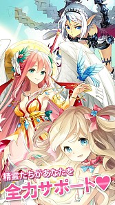 ���������꡼ No.012�Υ���ͥ������ / �İ�������ã���Ϥ��碌���臘���塼�ƥ���RPG����������Android�ǤΥ����ӥ����������ϡ���ǰ���٥�Ȥ�iOS��/Android�Ǥ�ξ���ǳ�����