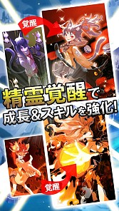 ���������꡼ No.014�Υ���ͥ������ / �İ�������ã���Ϥ��碌���臘���塼�ƥ���RPG����������Android�ǤΥ����ӥ����������ϡ���ǰ���٥�Ȥ�iOS��/Android�Ǥ�ξ���ǳ�����