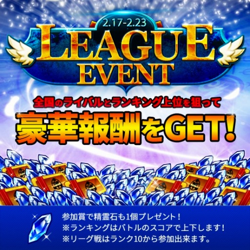 ���������꡼ No.015�Υ���ͥ������ / �İ�������ã���Ϥ��碌���臘���塼�ƥ���RPG����������Android�ǤΥ����ӥ����������ϡ���ǰ���٥�Ȥ�iOS��/Android�Ǥ�ξ���ǳ�����