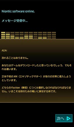 ���������꡼ No.003�Υ���ͥ������ / ���ޥ۸���AR�������Ingress�פ����ܸ���б������륢�åץǡ��Ȥ��ۿ������ܸ첽�ˤ�ꥨ��������ȥǥӥ塼���ߵ�ϲ�����!?