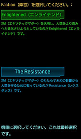 ���������꡼ No.004�Υ���ͥ������ / ���ޥ۸���AR�������Ingress�פ����ܸ���б������륢�åץǡ��Ȥ��ۿ������ܸ첽�ˤ�ꥨ��������ȥǥӥ塼���ߵ�ϲ�����!?