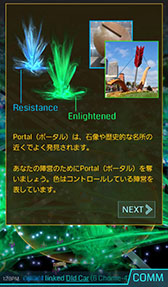 ���������꡼ No.008�Υ���ͥ������ / ���ޥ۸���AR�������Ingress�פ����ܸ���б������륢�åץǡ��Ȥ��ۿ������ܸ첽�ˤ�ꥨ��������ȥǥӥ塼���ߵ�ϲ�����!?