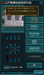 ���������꡼ No.009�Υ���ͥ������ / ���ޥ۸���AR�������Ingress�פ����ܸ���б������륢�åץǡ��Ȥ��ۿ������ܸ첽�ˤ�ꥨ��������ȥǥӥ塼���ߵ�ϲ�����!?