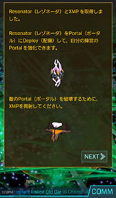 ���������꡼ No.010�Υ���ͥ������ / ���ޥ۸���AR�������Ingress�פ����ܸ���б������륢�åץǡ��Ȥ��ۿ������ܸ첽�ˤ�ꥨ��������ȥǥӥ塼���ߵ�ϲ�����!?