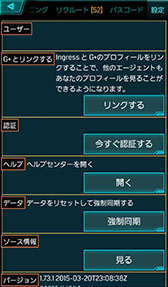 ���������꡼ No.012�Υ���ͥ������ / ���ޥ۸���AR�������Ingress�פ����ܸ���б������륢�åץǡ��Ȥ��ۿ������ܸ첽�ˤ�ꥨ��������ȥǥӥ塼���ߵ�ϲ�����!?