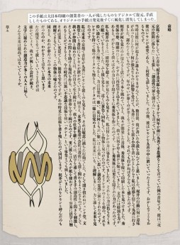 ���������꡼ No.001�Υ���ͥ������ / ���ޥ۸������־��󥲡����Ingress�ס������������Ʋ��Ź��ʸ��Ʋ�η�281Ź�ޤ�ݡ����벽�������ǡ֥��󥰥쥹������פ�����