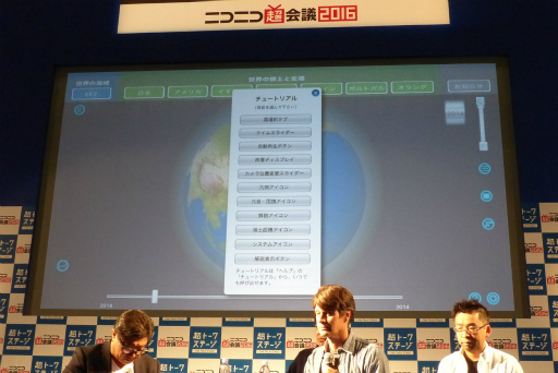 ꡼ No.005 | ֥ޥ׺ƣͳ¿ûȡIngressץ󡦥ϥ󥱻̤˥˥ĶĤǼ¸ǽΥꥨȡȤηηפݡ