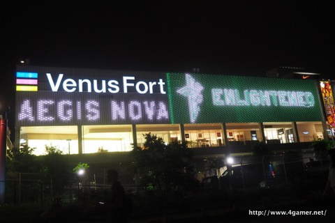 画像ギャラリー No.027のサムネイル画像 / 1万人を超える「Ingress」エージェントが東京を舞台にバトル。緒方恵美さんが演じるADAの日本語版ボイスパック配信も発表された公式イベント「Aegis Nova Tokyo」をレポート