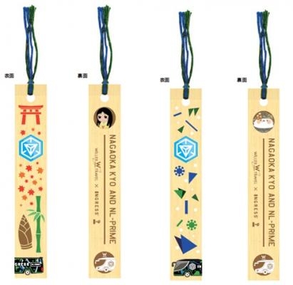 画像ギャラリー No.002のサムネイル画像 / 「Ingress」の世界観を体験できるバスが大阪と京都で11月2日から運行開始