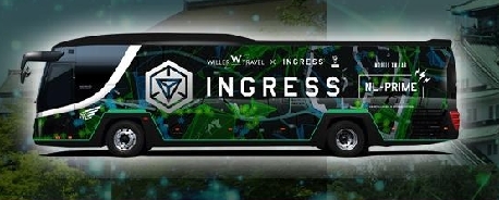 画像ギャラリー No.003のサムネイル画像 / 「Ingress」の世界観を体験できるバスが大阪と京都で11月2日から運行開始