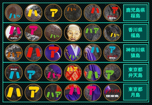 ���������꡼ No.001�Υ���ͥ������ / ��Ingress�פȱǲ������� �ǥ�å����פ�����ܡ��ߥå����򥯥ꥢ���ơֻվ��פ�BIO�����ɤ����ꤷ�褦