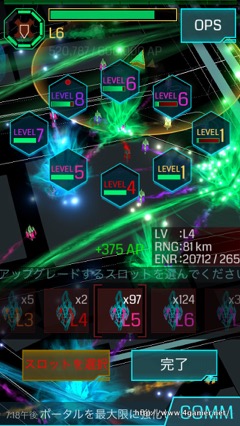 ꡼ No.009 | XMˤɤäפ꿻롣ưXMܤȡIngressѥХNL-PRIMEλݡȤǺ