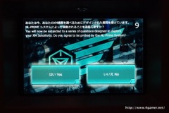 ꡼ No.012 | XMˤɤäפ꿻롣ưXMܤȡIngressѥХNL-PRIMEλݡȤǺ