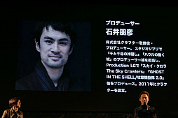 ���������꡼ No.031�Υ���ͥ������ / 3000�Ͱʾ�Ρ�Ingress�ץ���������Ȥ�������Ͽ�����������AR���氧���ɤ��Ԥ�줿�������٥�ȡ�Mission Day Fukuoka�פȡ�XM Festival Fukuoka�פ����ͤ��ݡ���