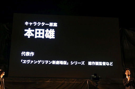 ���������꡼ No.040�Υ���ͥ������ / 3000�Ͱʾ�Ρ�Ingress�ץ���������Ȥ�������Ͽ�����������AR���氧���ɤ��Ԥ�줿�������٥�ȡ�Mission Day Fukuoka�פȡ�XM Festival Fukuoka�פ����ͤ��ݡ���