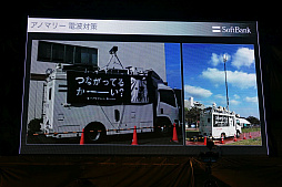 ���������꡼ No.047�Υ���ͥ������ / 3000�Ͱʾ�Ρ�Ingress�ץ���������Ȥ�������Ͽ�����������AR���氧���ɤ��Ԥ�줿�������٥�ȡ�Mission Day Fukuoka�פȡ�XM Festival Fukuoka�פ����ͤ��ݡ���