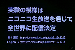 ���������꡼ No.056�Υ���ͥ������ / 3000�Ͱʾ�Ρ�Ingress�ץ���������Ȥ�������Ͽ�����������AR���氧���ɤ��Ԥ�줿�������٥�ȡ�Mission Day Fukuoka�פȡ�XM Festival Fukuoka�פ����ͤ��ݡ���