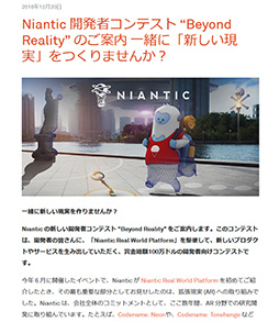  No.002Υͥ / Ingressס֥ݥGOפNianticNiantic Real World PlatformפγȯԥƥȤȯɽ޶100ɥ