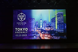 画像ギャラリー No.002のサムネイル画像 / エージェント達が渋谷に集結。「Ingress Prime」の公式ユーザーイベント「Darsana Prime Tokyo」をレポート