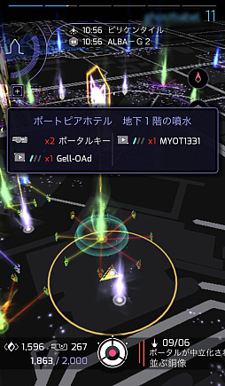 ���������꡼ No.001�Υ���ͥ������ / �Υ��󥿥ӥ塼�ϥ����ӥ�����11ǯ�ܤΡ�Ingress�ס��ܺ�Υ����ޥ��Ingress�θ��ߤ亣���Ÿ˾�ʤɤ�ʹ����