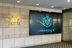 ���������꡼ No.002�Υ���ͥ������ / �Υ��󥿥ӥ塼�ϥ����ӥ�����11ǯ�ܤΡ�Ingress�ס��ܺ�Υ����ޥ��Ingress�θ��ߤ亣���Ÿ˾�ʤɤ�ʹ����