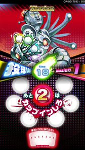 画像ギャラリー No.004のサムネイル画像 / アーケード向け体感ゲーム「SCOTTO（スコット）」が本日稼働開始