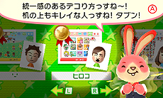 ���������꡼ No.023�Υ���ͥ������ / ���졼�󥲡�������Τ�3DS��HOME��˥塼��ǥ���Хå��������롣3DS����������ɥ��եȡ֥Хå��Ȥ���륻�󥿡��פ��ۿ���������������