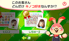 ���������꡼ No.024�Υ���ͥ������ / ���졼�󥲡�������Τ�3DS��HOME��˥塼��ǥ���Хå��������롣3DS����������ɥ��եȡ֥Хå��Ȥ���륻�󥿡��פ��ۿ���������������