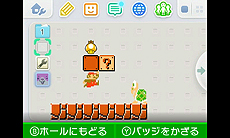 ���������꡼ No.026�Υ���ͥ������ / ���졼�󥲡�������Τ�3DS��HOME��˥塼��ǥ���Хå��������롣3DS����������ɥ��եȡ֥Хå��Ȥ���륻�󥿡��פ��ۿ���������������