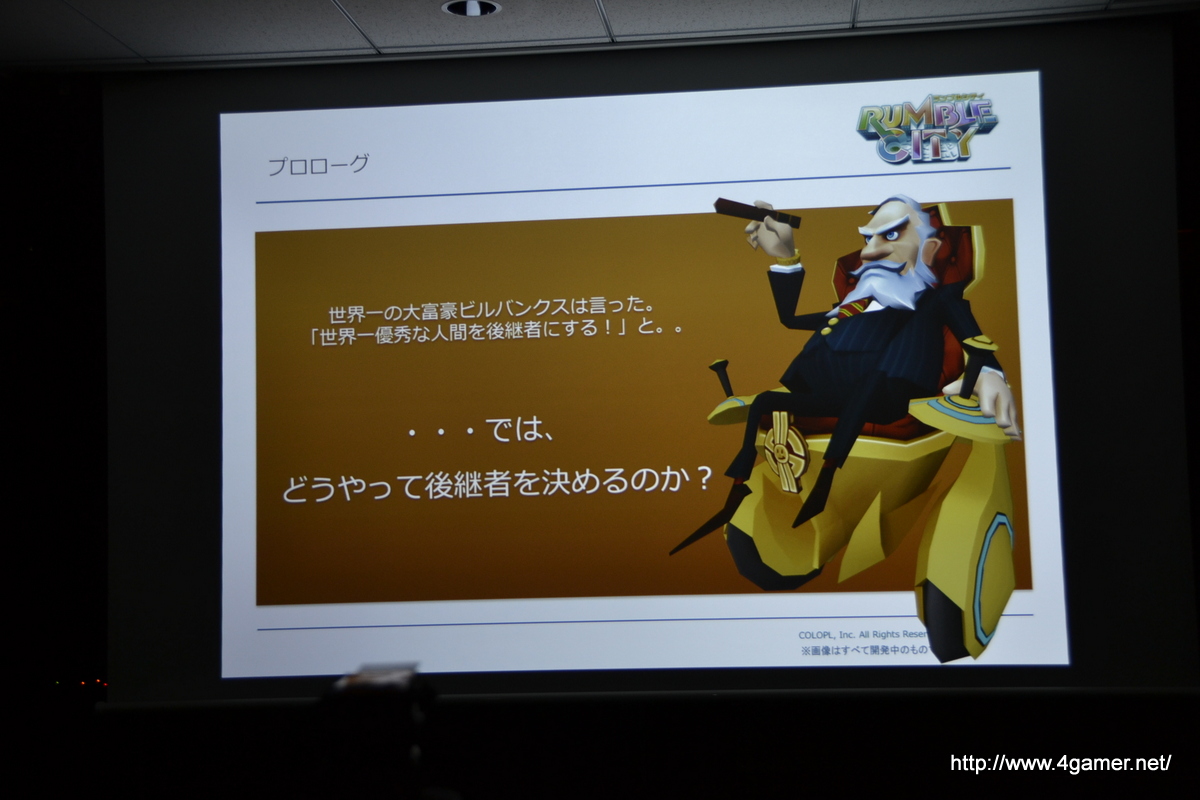 ꡼ No.007 | ץοΥץȡס֥Хȥ륬ϥסRUMBLE CITYפȯɽ꡼Ϻߡ2015ǯդͽ