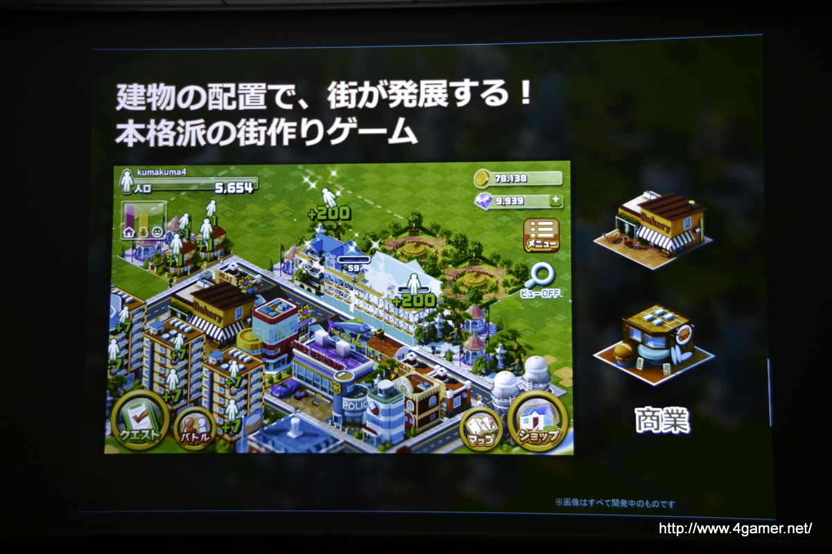 ꡼ No.009 | ץοΥץȡס֥Хȥ륬ϥסRUMBLE CITYפȯɽ꡼Ϻߡ2015ǯդͽ