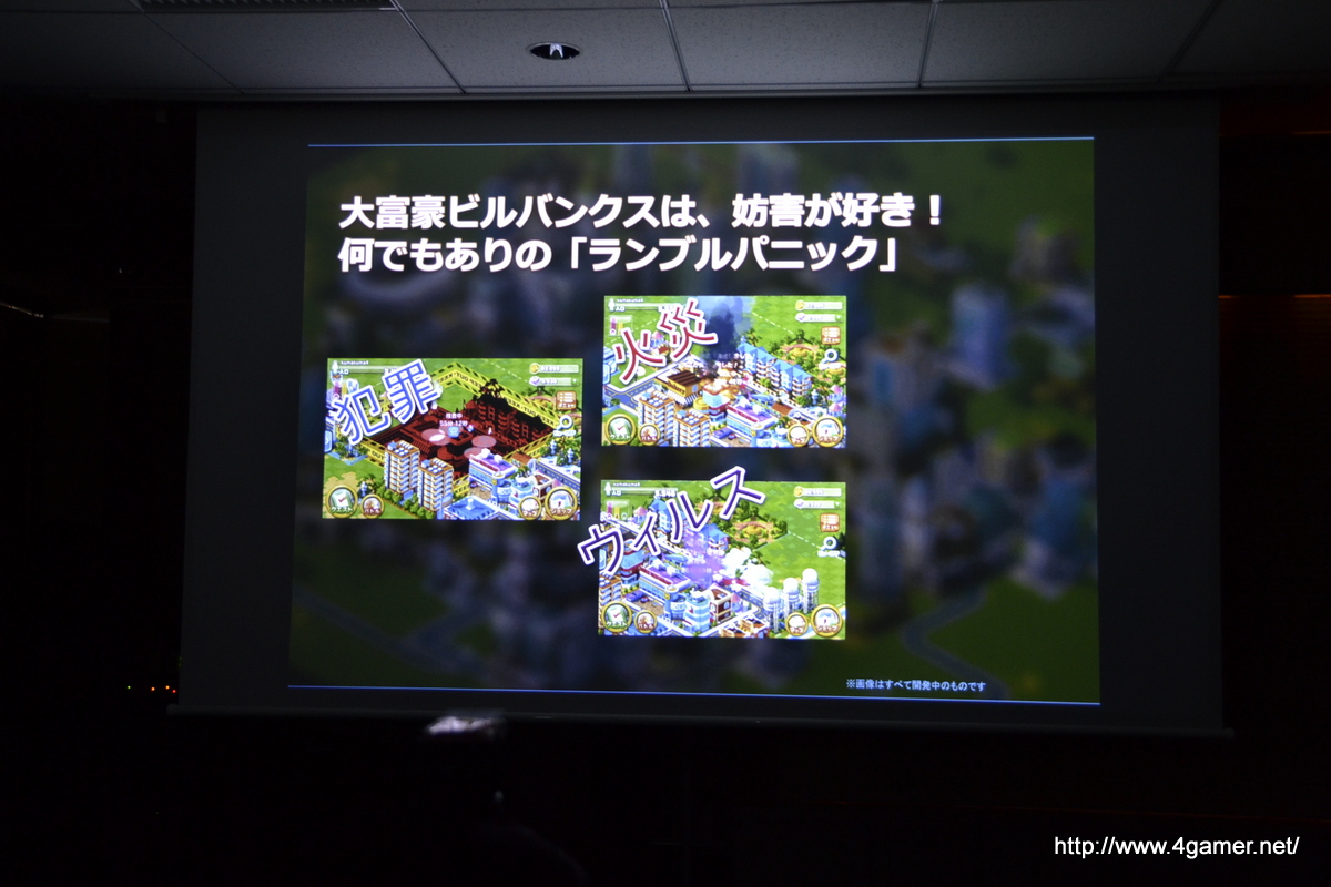 ꡼ No.010 | ץοΥץȡס֥Хȥ륬ϥסRUMBLE CITYפȯɽ꡼Ϻߡ2015ǯդͽ