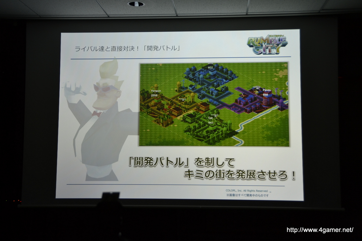 ꡼ No.011 | ץοΥץȡס֥Хȥ륬ϥסRUMBLE CITYפȯɽ꡼Ϻߡ2015ǯդͽ