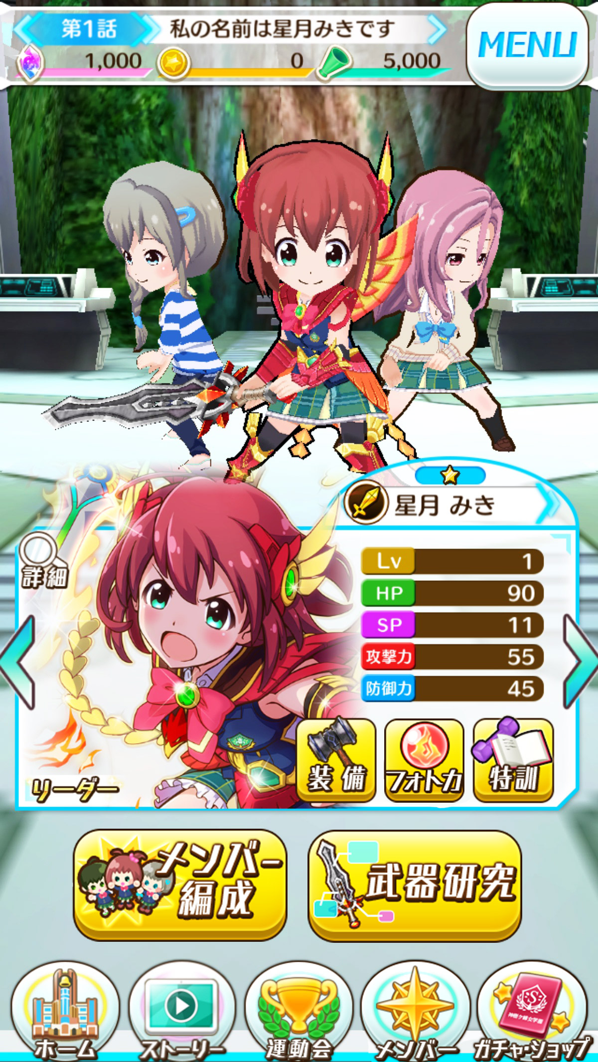 ꡼ No.029 | ץοΥץȡס֥Хȥ륬ϥסRUMBLE CITYפȯɽ꡼Ϻߡ2015ǯդͽ