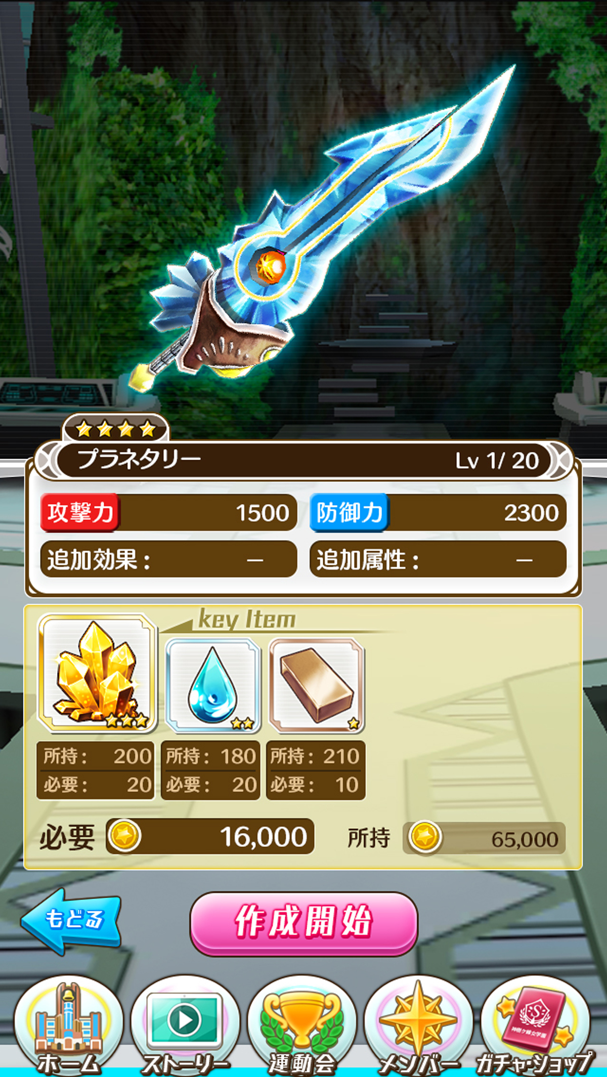 ꡼ No.031 | ץοΥץȡס֥Хȥ륬ϥסRUMBLE CITYפȯɽ꡼Ϻߡ2015ǯդͽ