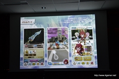 ���������꡼ No.003�Υ���ͥ������ / �����ץ�ο������������Υץ��������ȡס֥Хȥ륬����ϥ���������ס�RUMBLE CITY�פ�ȯɽ����꡼�������Ϻ��ߡ�2015ǯ�դ�ͽ��