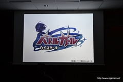 ���������꡼ No.005�Υ���ͥ������ / �����ץ�ο������������Υץ��������ȡס֥Хȥ륬����ϥ���������ס�RUMBLE CITY�פ�ȯɽ����꡼�������Ϻ��ߡ�2015ǯ�դ�ͽ��