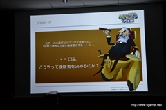 ���������꡼ No.007�Υ���ͥ������ / �����ץ�ο������������Υץ��������ȡס֥Хȥ륬����ϥ���������ס�RUMBLE CITY�פ�ȯɽ����꡼�������Ϻ��ߡ�2015ǯ�դ�ͽ��