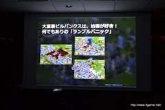 ���������꡼ No.010�Υ���ͥ������ / �����ץ�ο������������Υץ��������ȡס֥Хȥ륬����ϥ���������ס�RUMBLE CITY�פ�ȯɽ����꡼�������Ϻ��ߡ�2015ǯ�դ�ͽ��